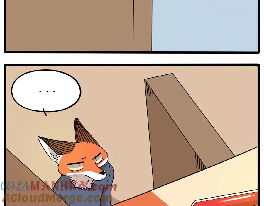 废柴狐阿桔 - 第71话 - 第31张图