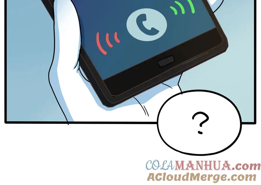 废柴狐阿桔 - 第71话 - 第55张图