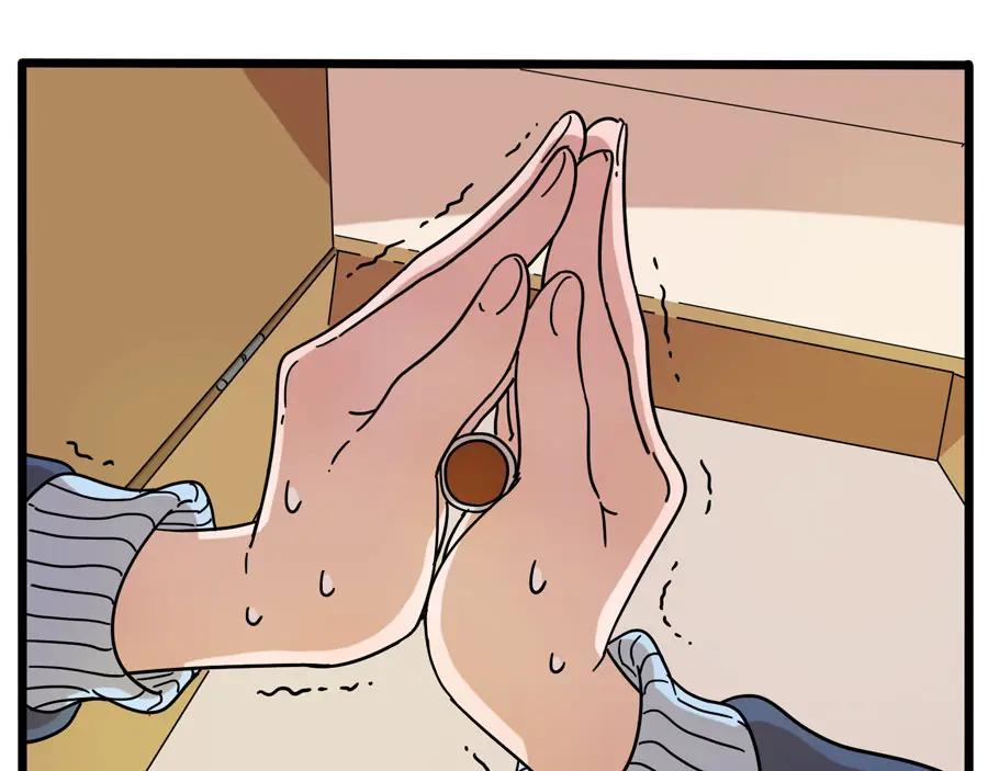 废柴狐阿桔 - 第71话 - 第38张图