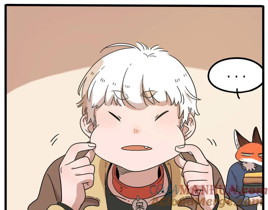 废柴狐阿桔 - 第71话 - 第4张图