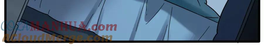 废柴狐阿桔 - 第72话 - 第19张图