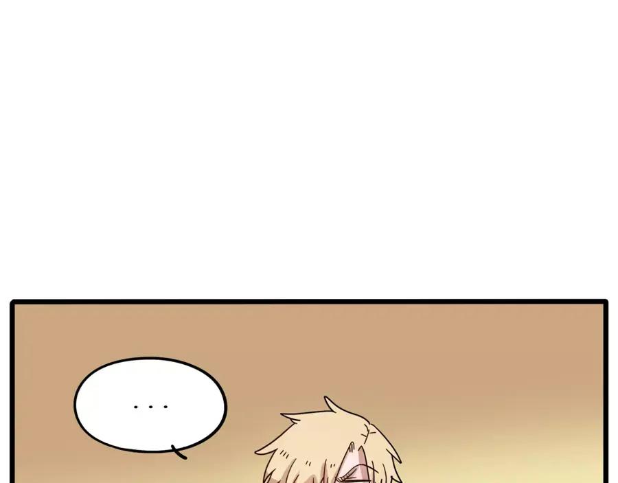 废柴狐阿桔 - 第72话 - 第38张图