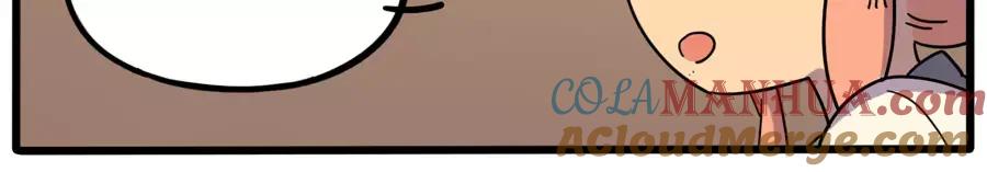 废柴狐阿桔 - 第72话 - 第37张图