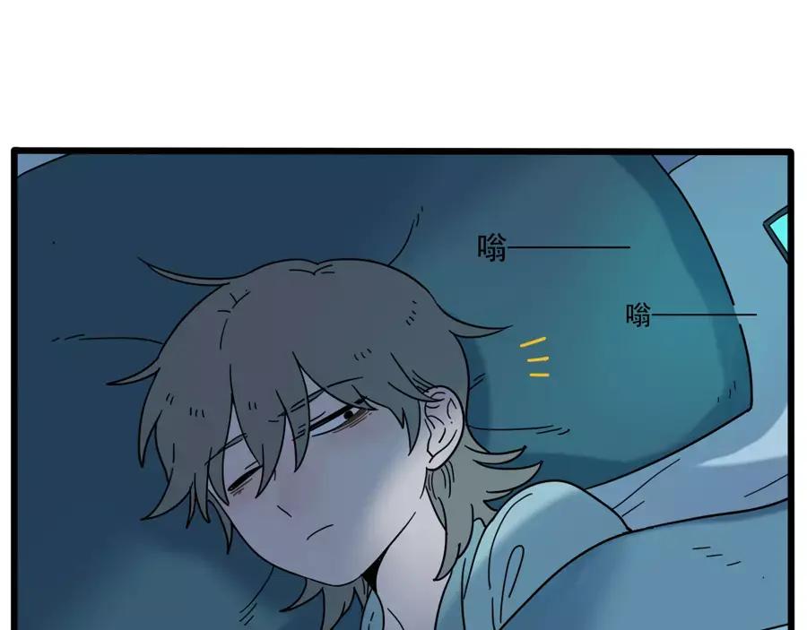 废柴狐阿桔 - 第72话 - 第20张图