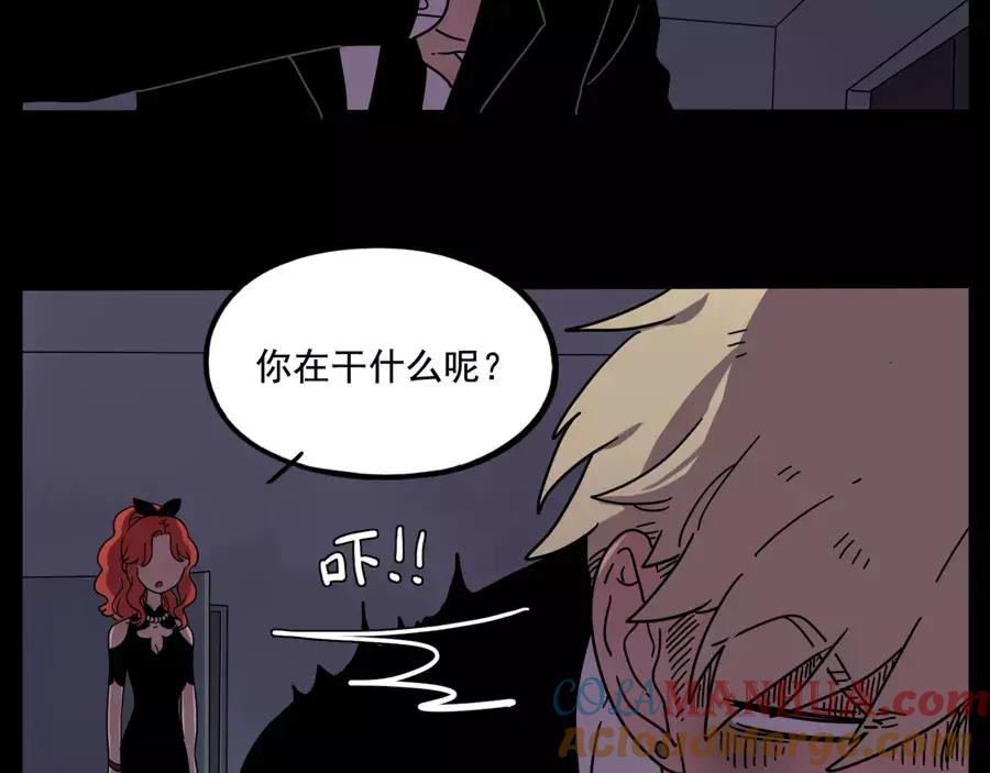 废柴狐阿桔 - 第73话 - 第16张图