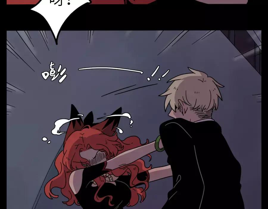 废柴狐阿桔 - 第73话 - 第59张图