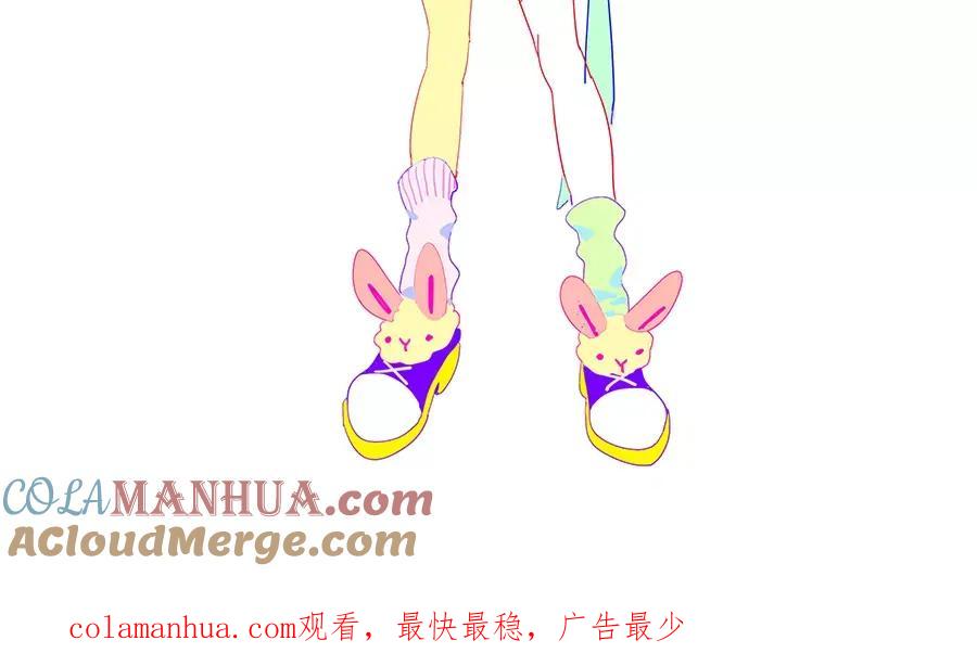 废柴狐阿桔 - 第73话 - 第64张图