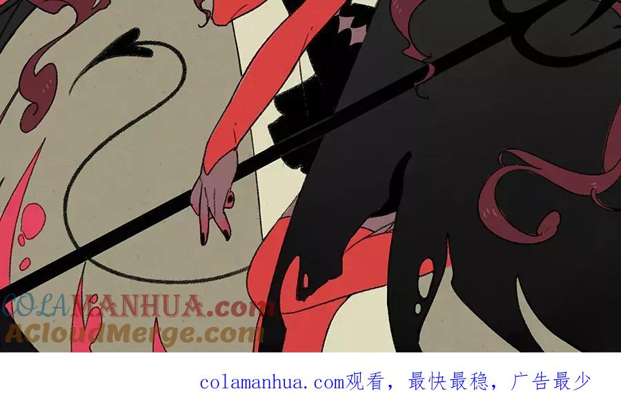 废柴狐阿桔 - 第74话 - 第64张图