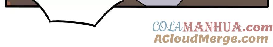 废柴狐阿桔 - 第74话 - 第55张图