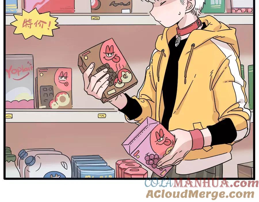 废柴狐阿桔 - 第74话 - 第34张图