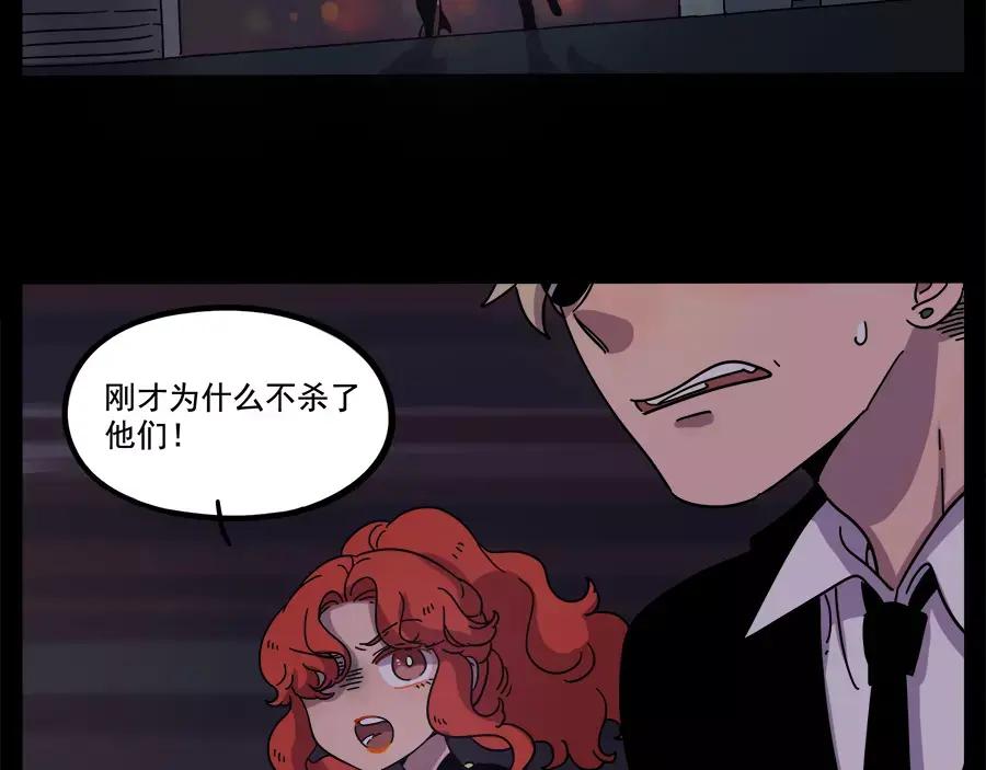 废柴狐阿桔 - 第75话 - 第32张图