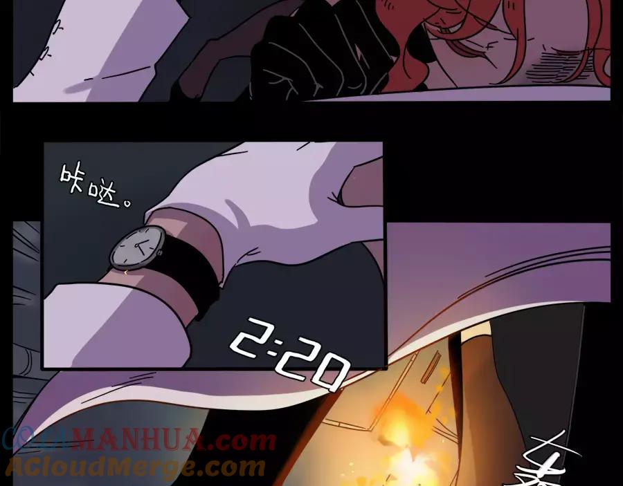 废柴狐阿桔 - 第75话 - 第52张图