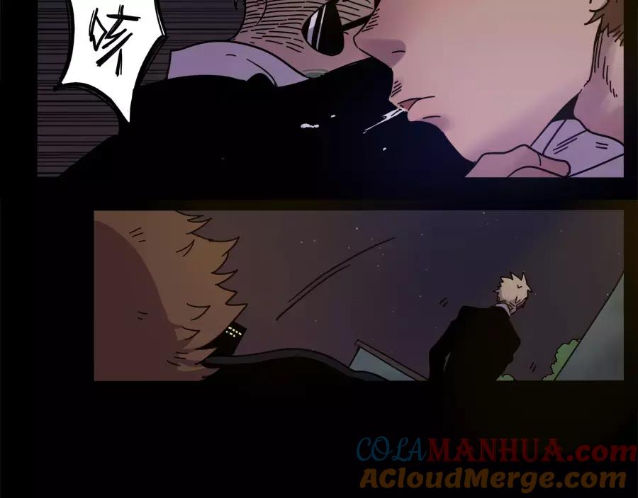 废柴狐阿桔 - 第75话 - 第13张图