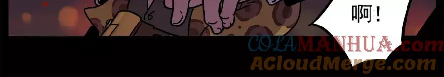 废柴狐阿桔 - 第75话 - 第28张图