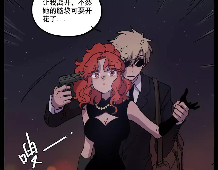 废柴狐阿桔 - 第75话 - 第21张图