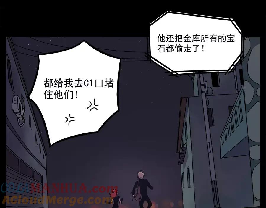 废柴狐阿桔 - 第75话 - 第31张图