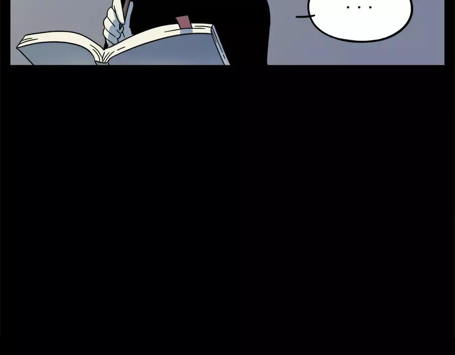 废柴狐阿桔 - 第76话 - 第24张图