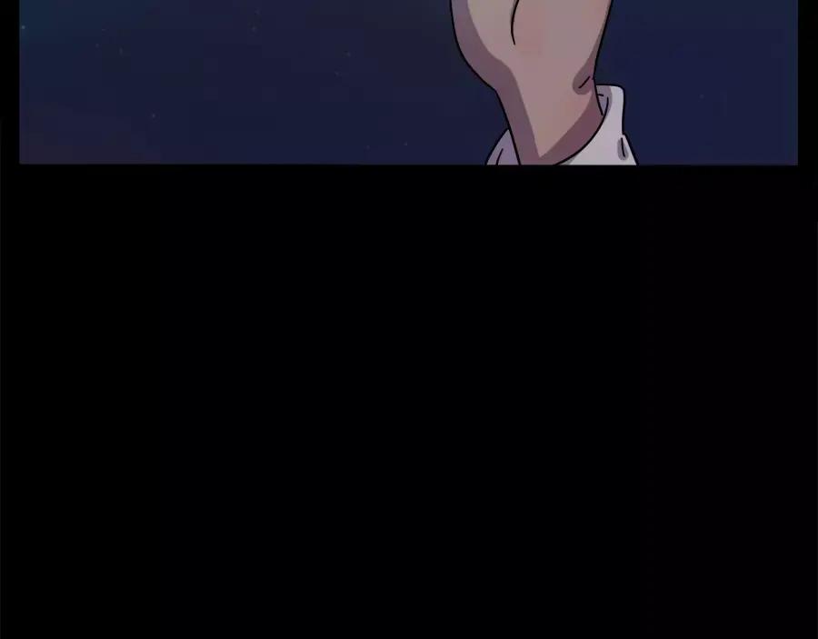 废柴狐阿桔 - 第76话 - 第63张图