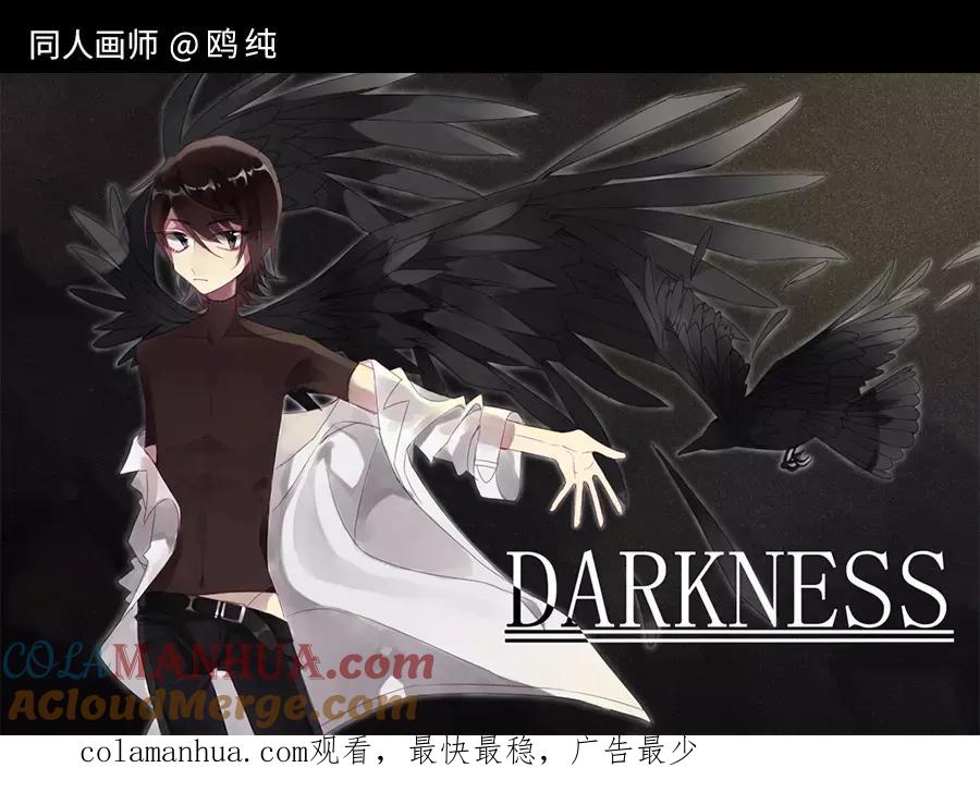 废柴狐阿桔 - 第76话 - 第70张图