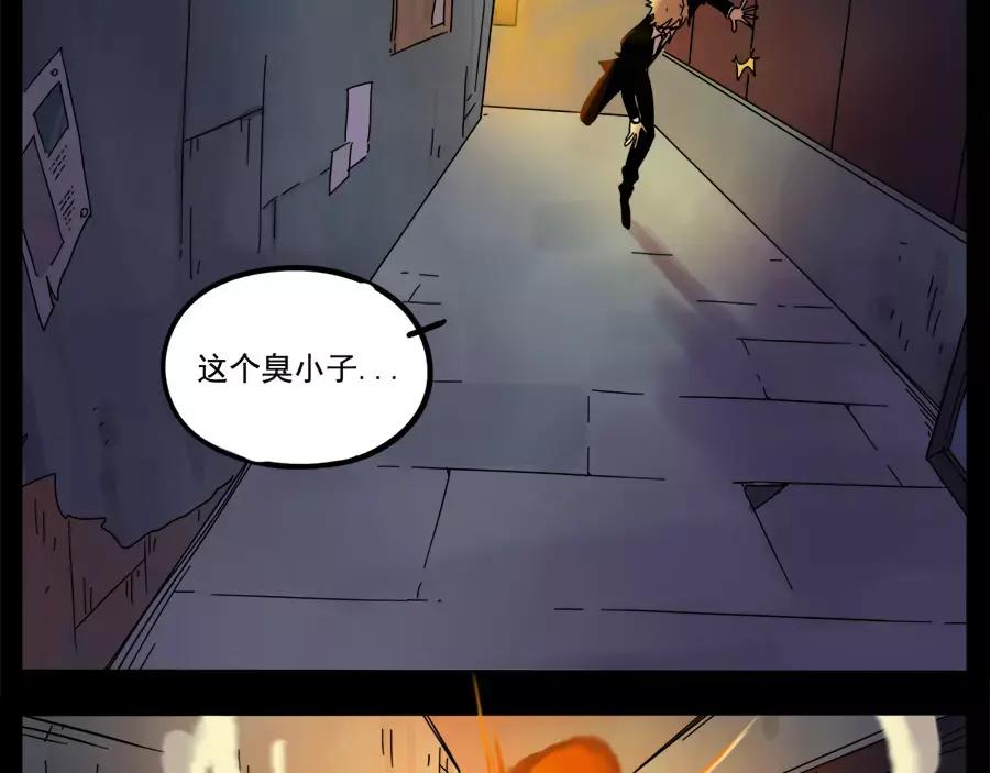 废柴狐阿桔 - 第76话 - 第26张图