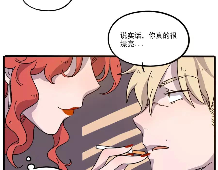 废柴狐阿桔 - 第77话 - 第21张图