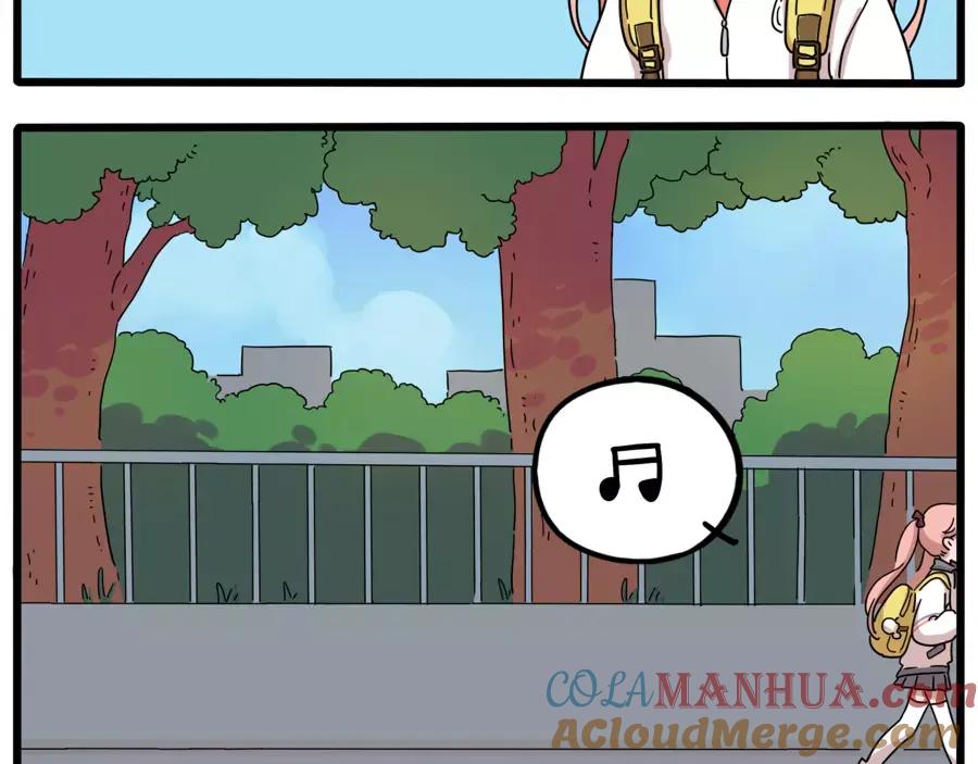 废柴狐阿桔 - 第77话 - 第52张图