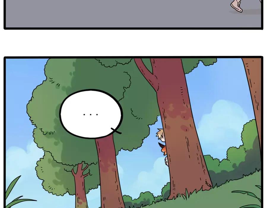 废柴狐阿桔 - 第77话 - 第53张图