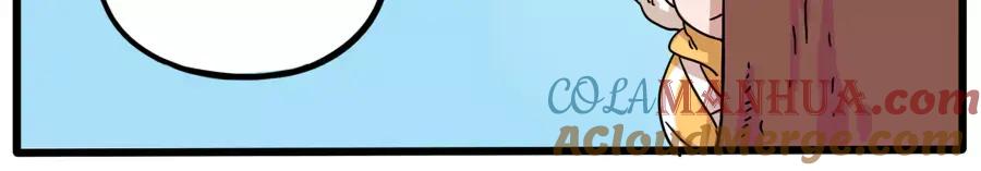 废柴狐阿桔 - 第77话 - 第55张图