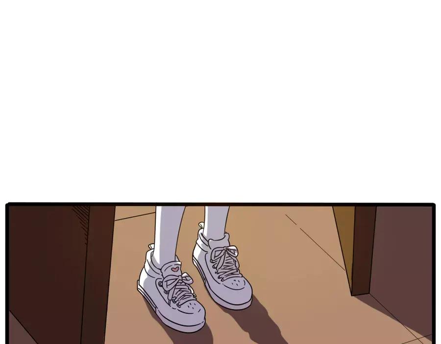 废柴狐阿桔 - 第77话 - 第27张图