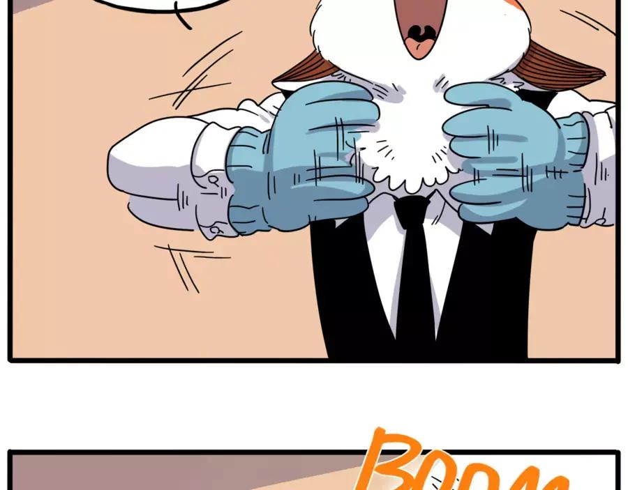 废柴狐阿桔 - 第77话 - 第59张图