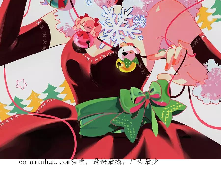 废柴狐阿桔 - 第78话 - 第63张图