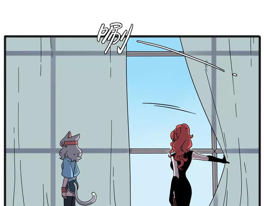 废柴狐阿桔 - 第78话 - 第38张图