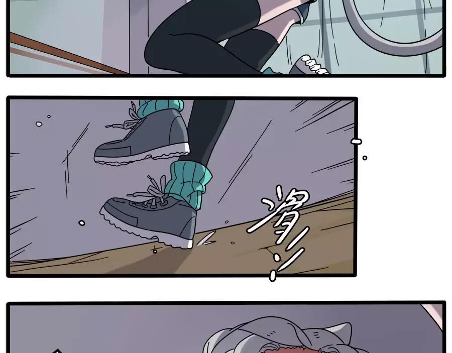 废柴狐阿桔 - 第78话 - 第30张图