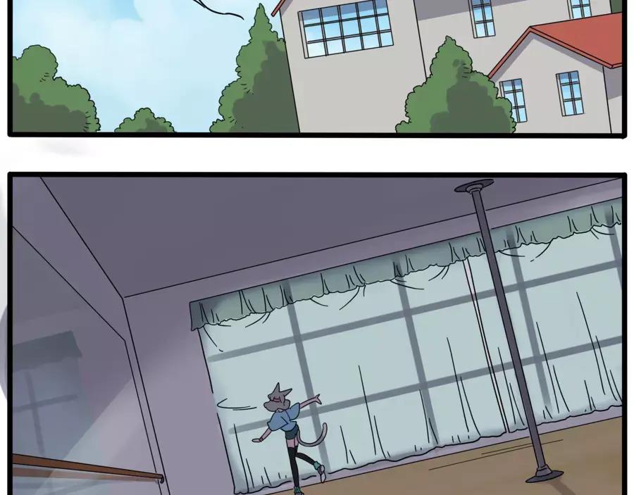 废柴狐阿桔 - 第78话 - 第27张图