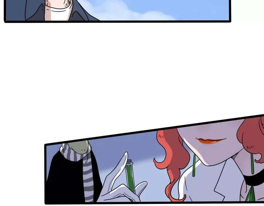 废柴狐阿桔 - 第79话 - 第51张图