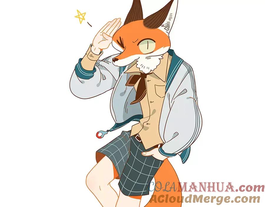 废柴狐阿桔 - 第79话 - 第64张图