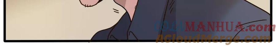 废柴狐阿桔 - 第79话 - 第19张图