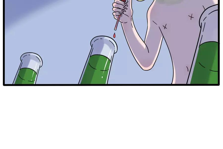 废柴狐阿桔 - 第79话 - 第45张图