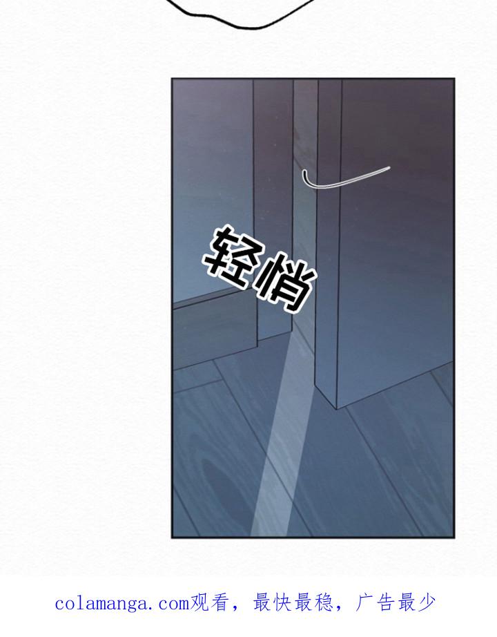《给记忆添香》第17章：又是梦 第20页
