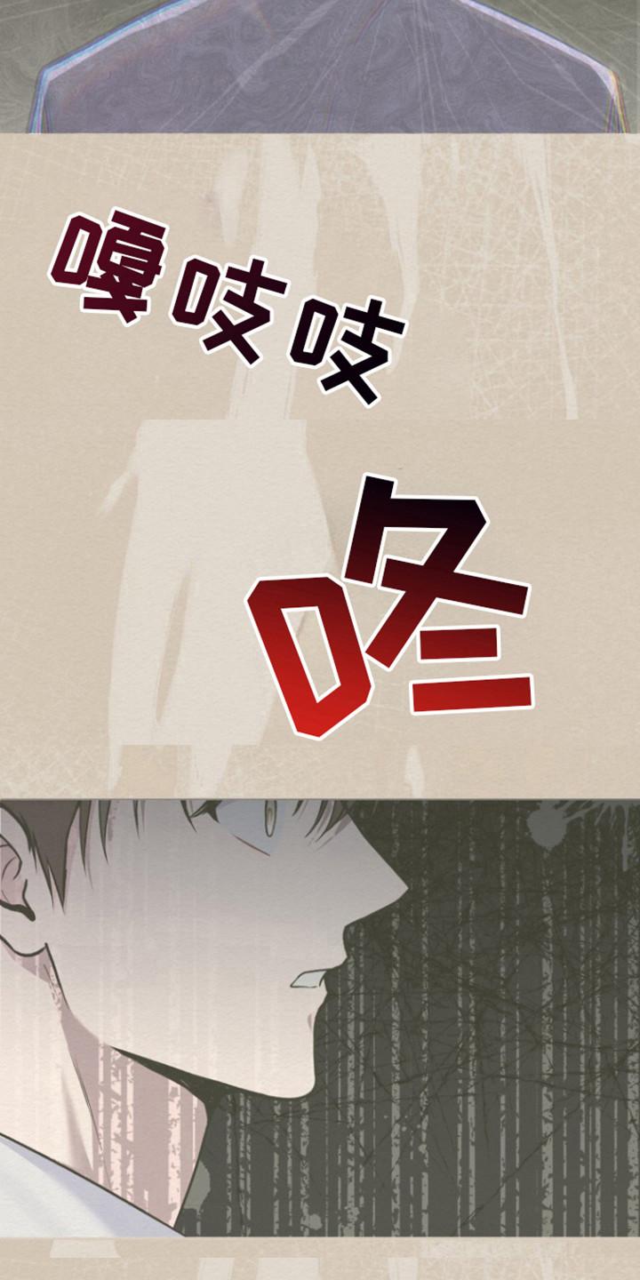 《给记忆添香》第17章：又是梦 第16页