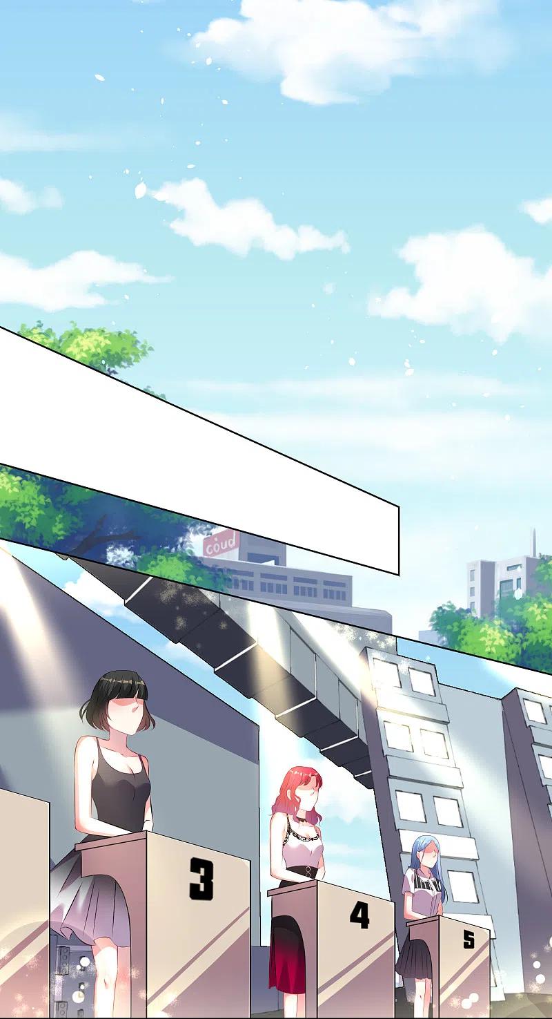 我被总裁黑上了！ - 第99话 - 第12张图