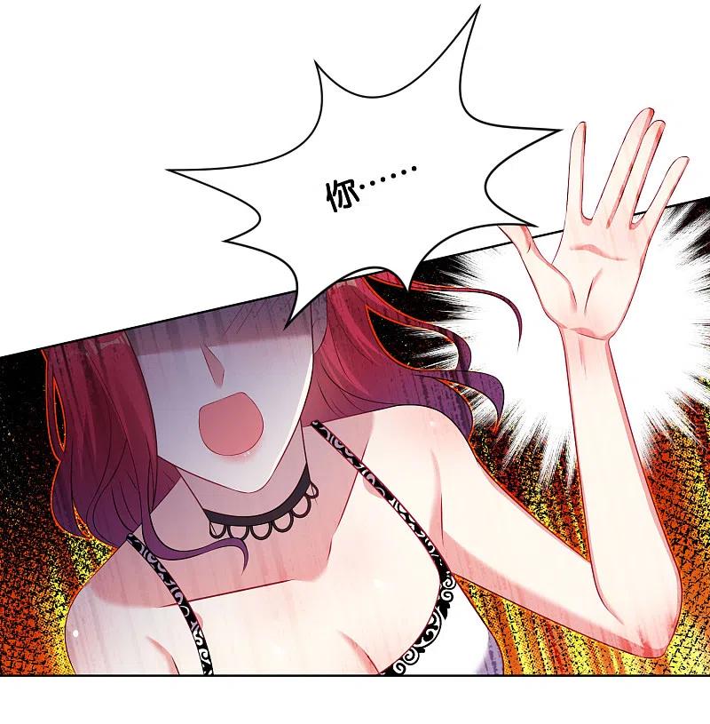 我被总裁黑上了！ - 第99话 - 第18张图