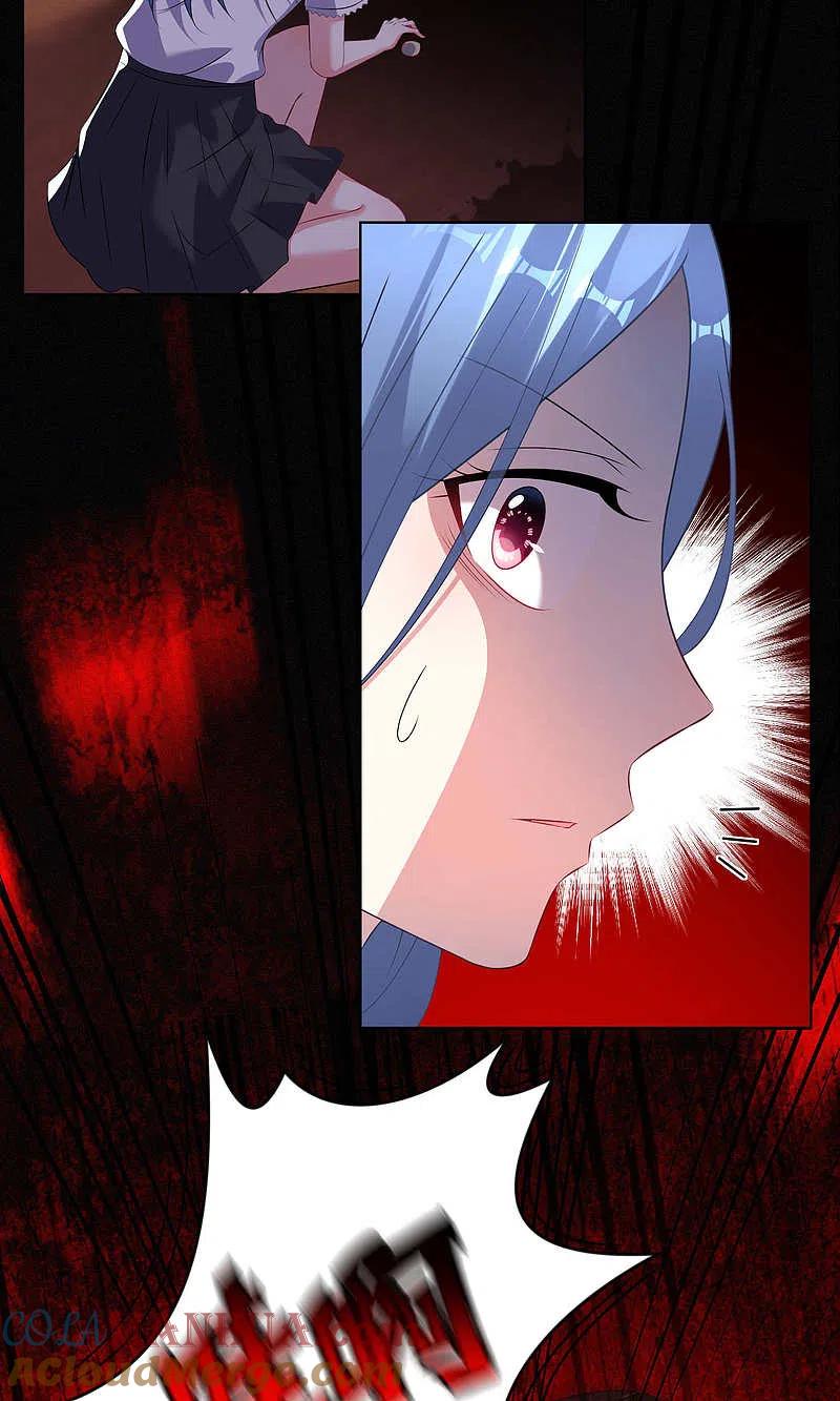 我被总裁黑上了！ - 第101话 - 第11张图