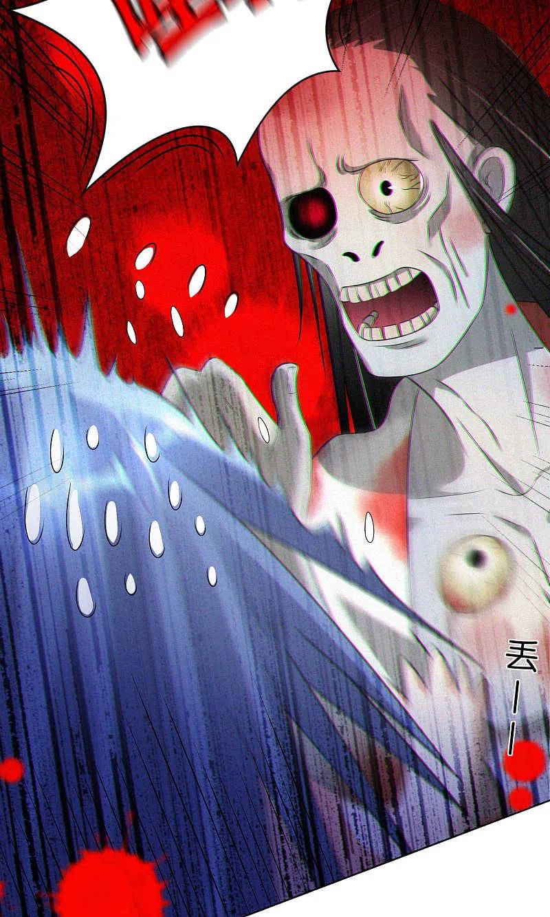 我被总裁黑上了！ - 第101话 - 第12张图