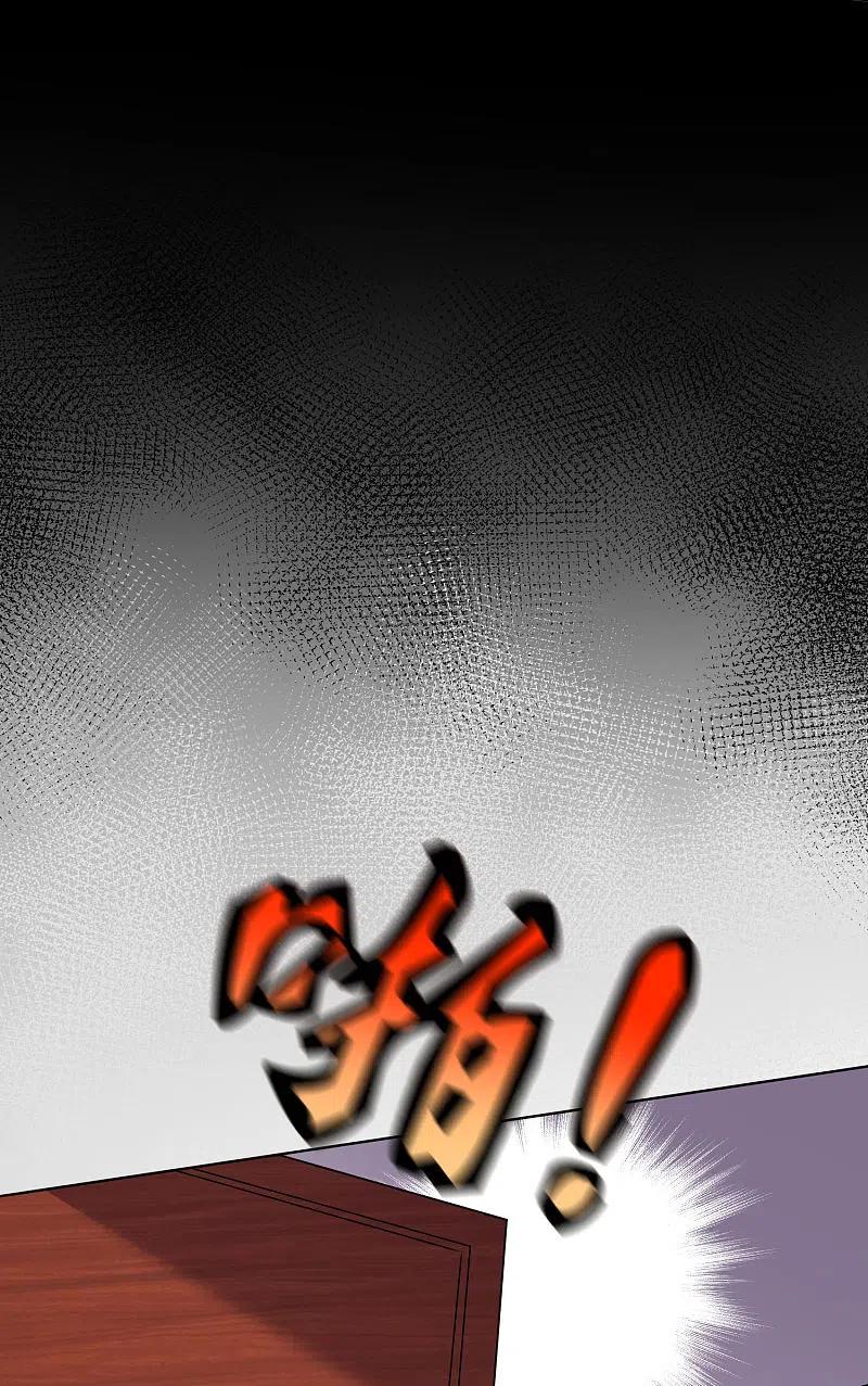 我被总裁黑上了！ - 第104话 - 第4张图