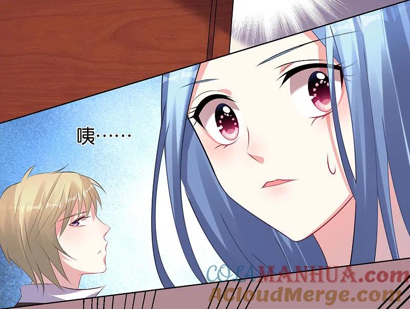 我被总裁黑上了！ - 第104话 - 第5张图