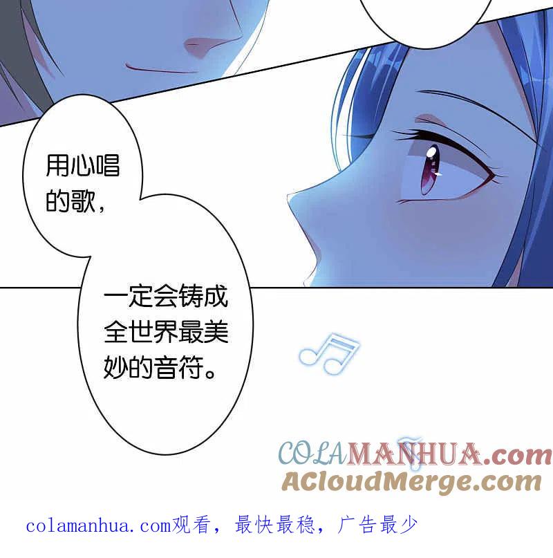 我被总裁黑上了！ - 第105话 - 第21张图