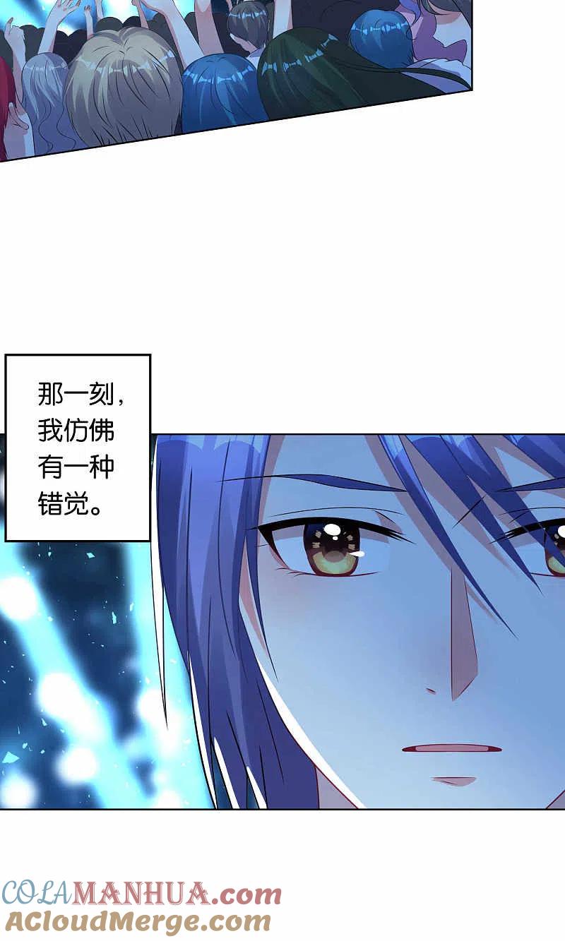 我被总裁黑上了！ - 第106话 - 第19张图