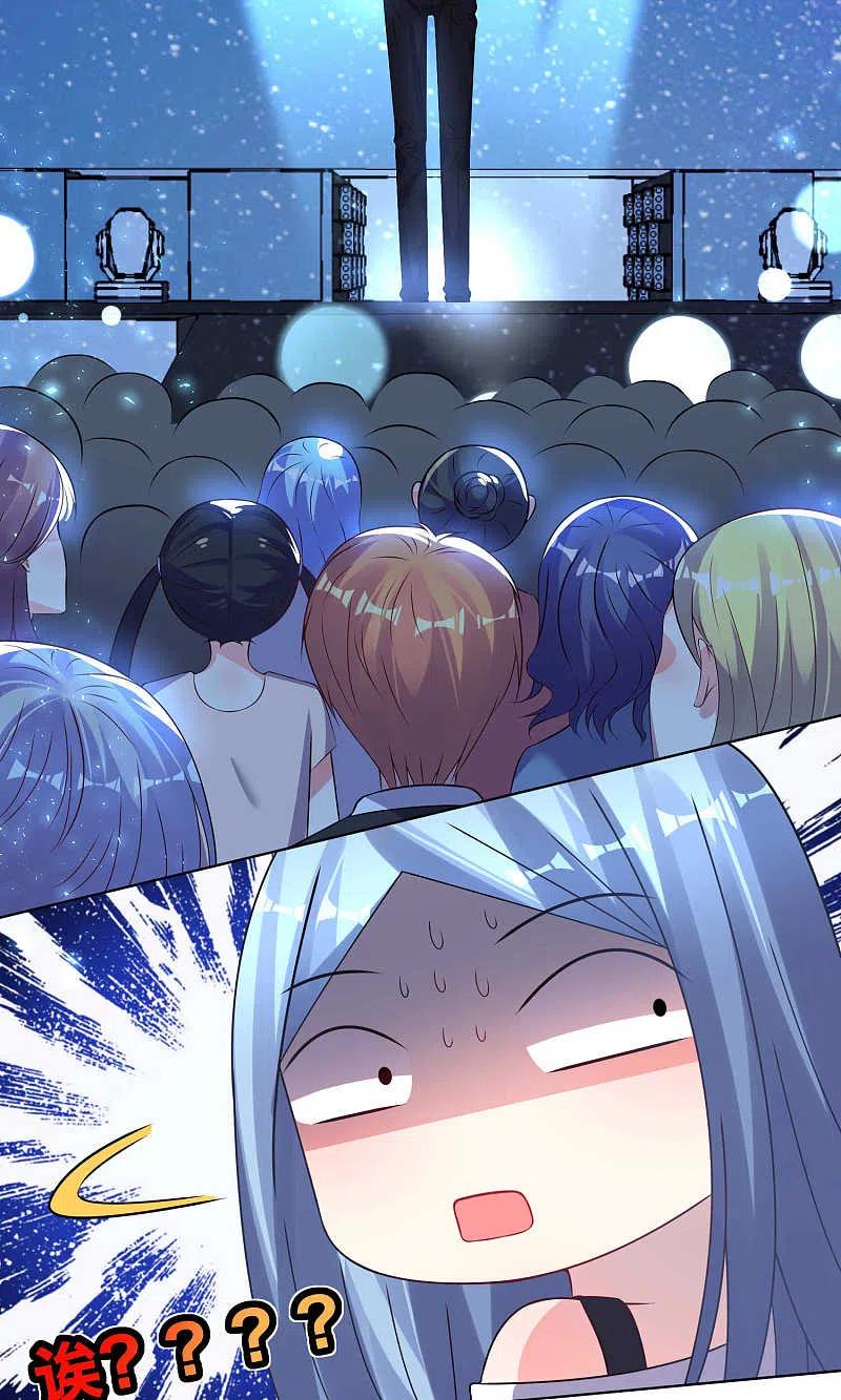 我被总裁黑上了！ - 第109话 - 第14张图