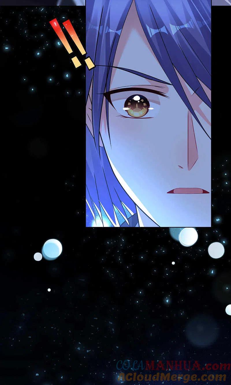 我被总裁黑上了！ - 第109话 - 第21张图